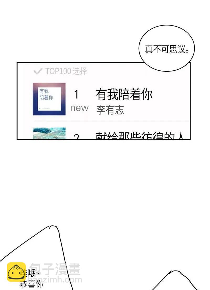 39 高手如云(1/2)-第34话