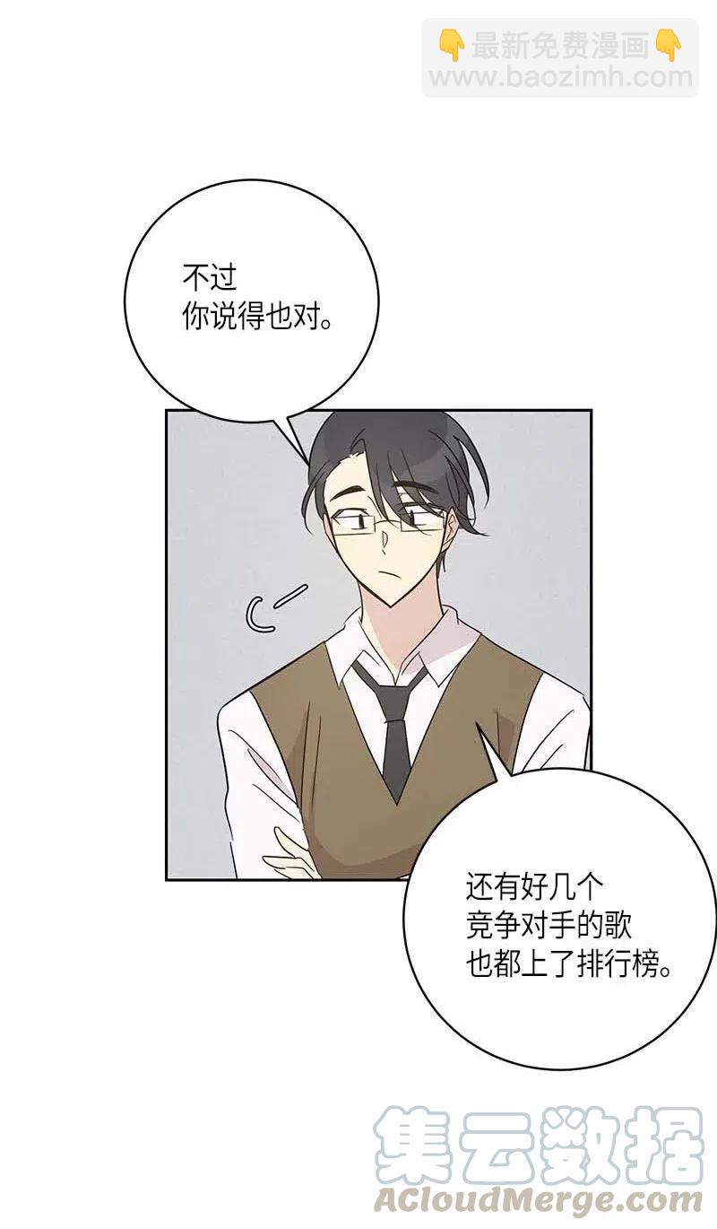 39 高手如云(1/2)-第34话