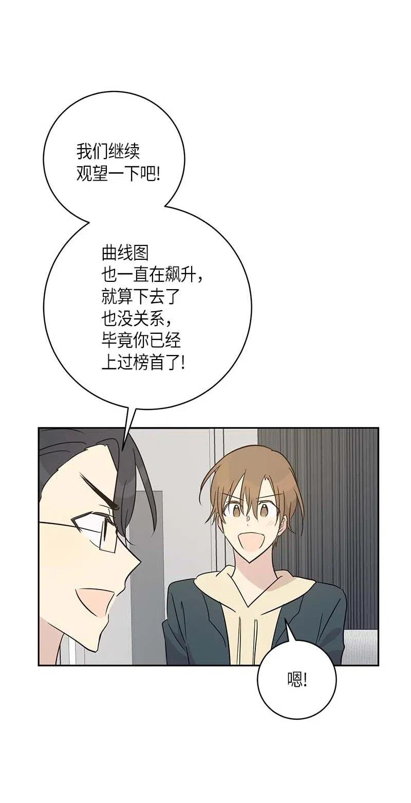 39 高手如云(1/2)-第34话