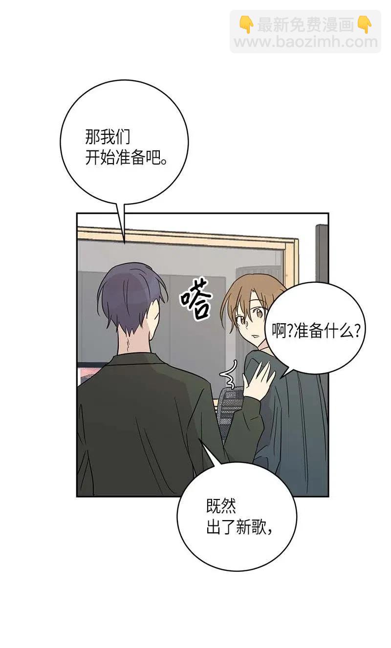 39 高手如云(1/2)-第34话