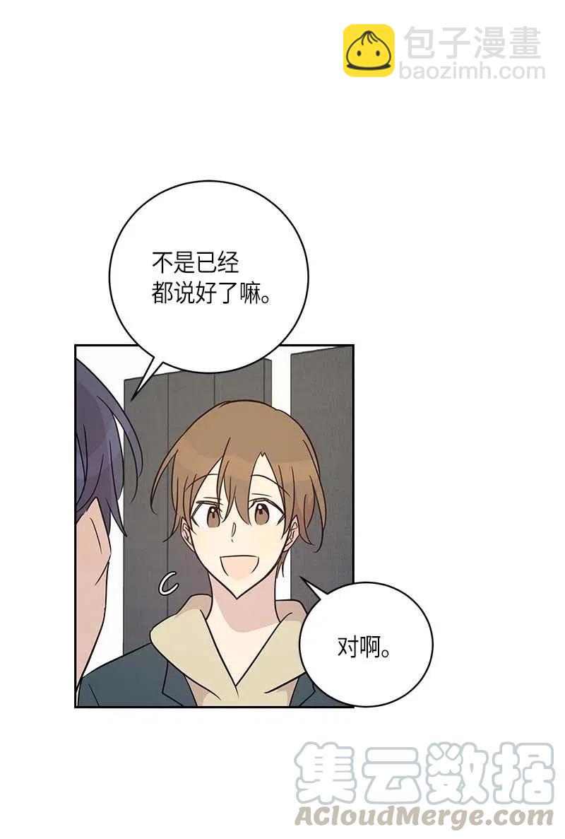 39 高手如云(1/2)-第34话