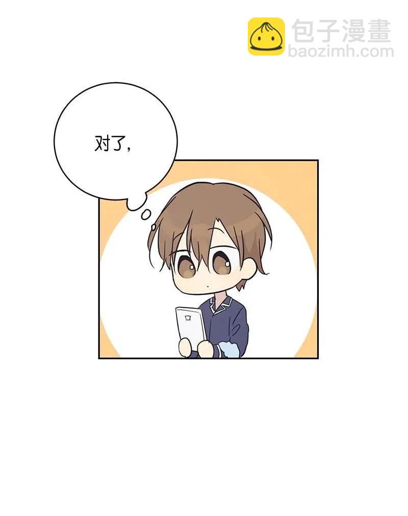 39 高手如云(1/2)-第34话