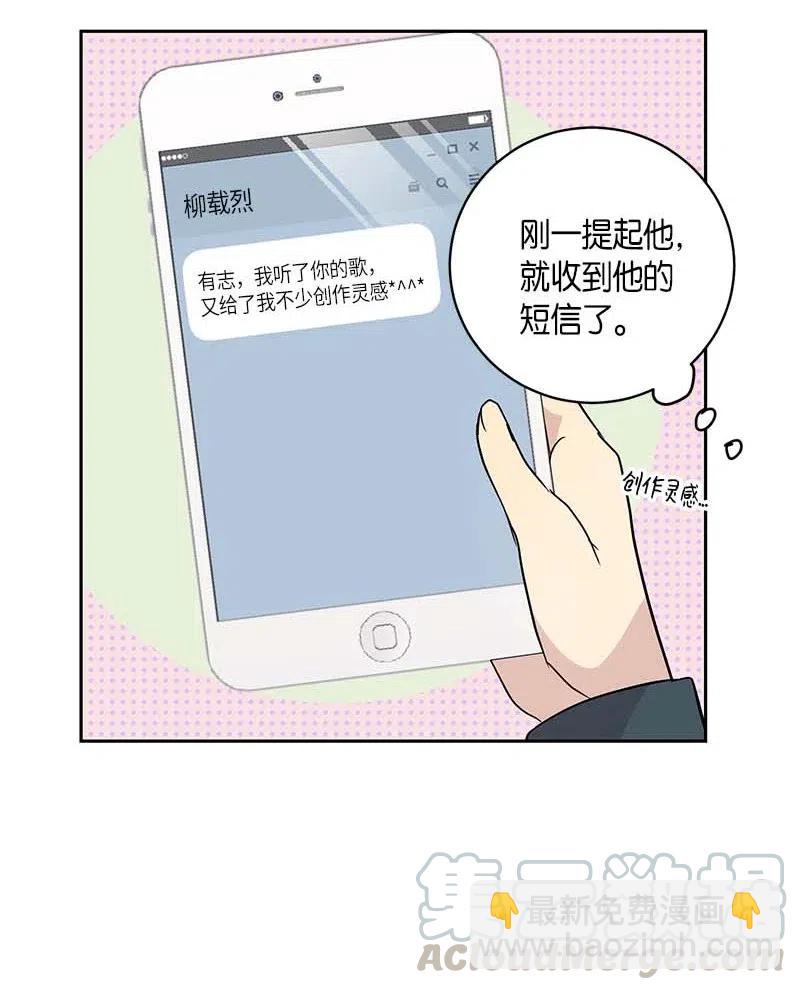 39 高手如云(1/2)-第34话