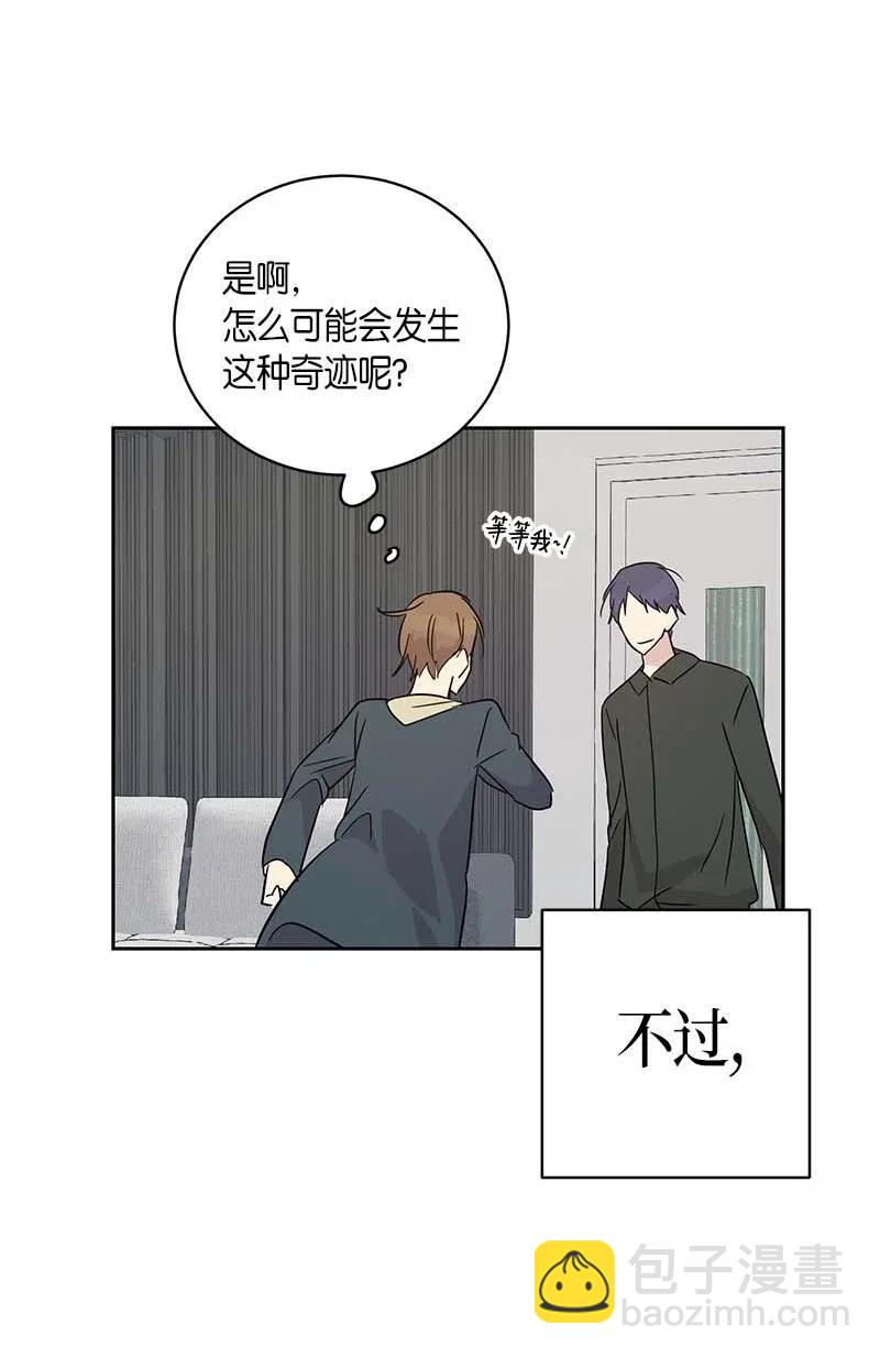 39 高手如云(1/2)-第34话