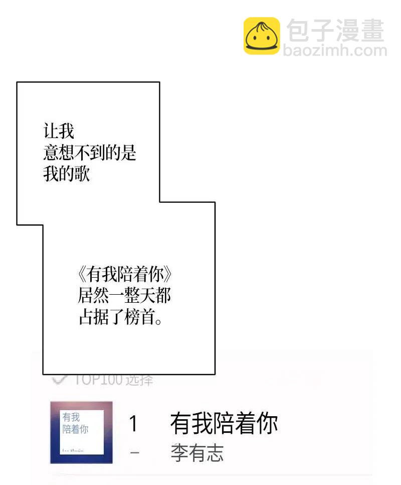 39 高手如云(1/2)-第34话