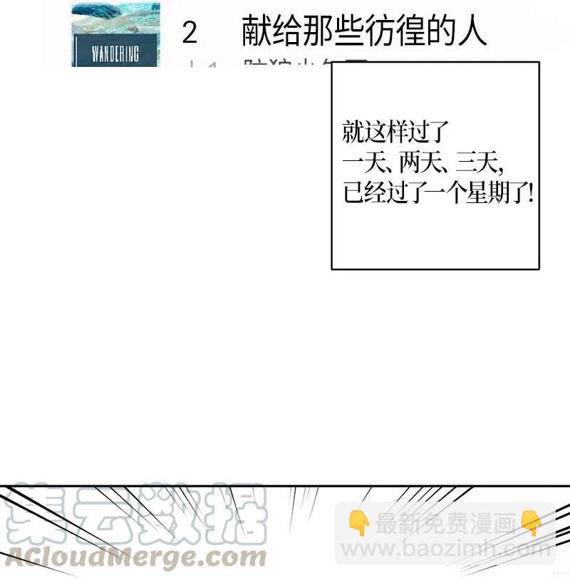 39 高手如云(1/2)-第34话