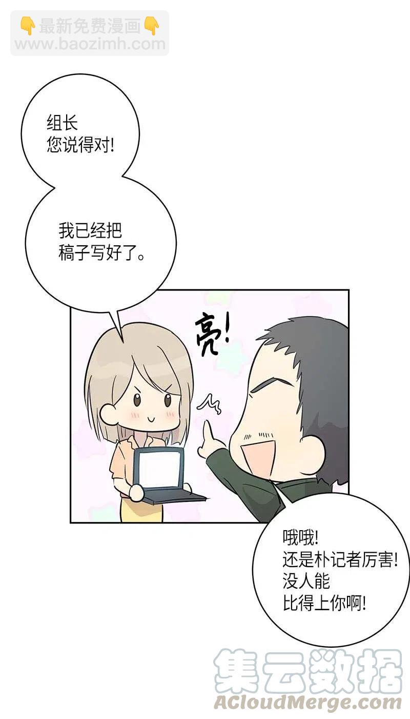 39 高手如云(1/2)-第34话