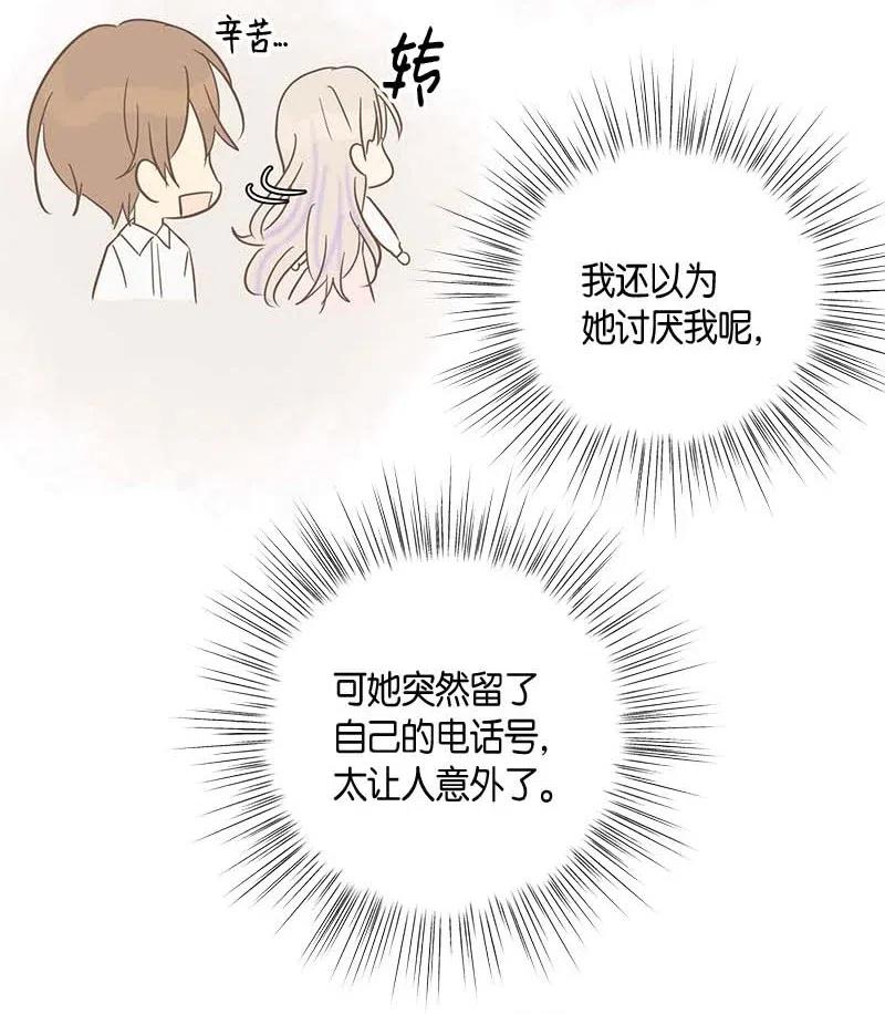 39 高手如云(1/2)-第34话