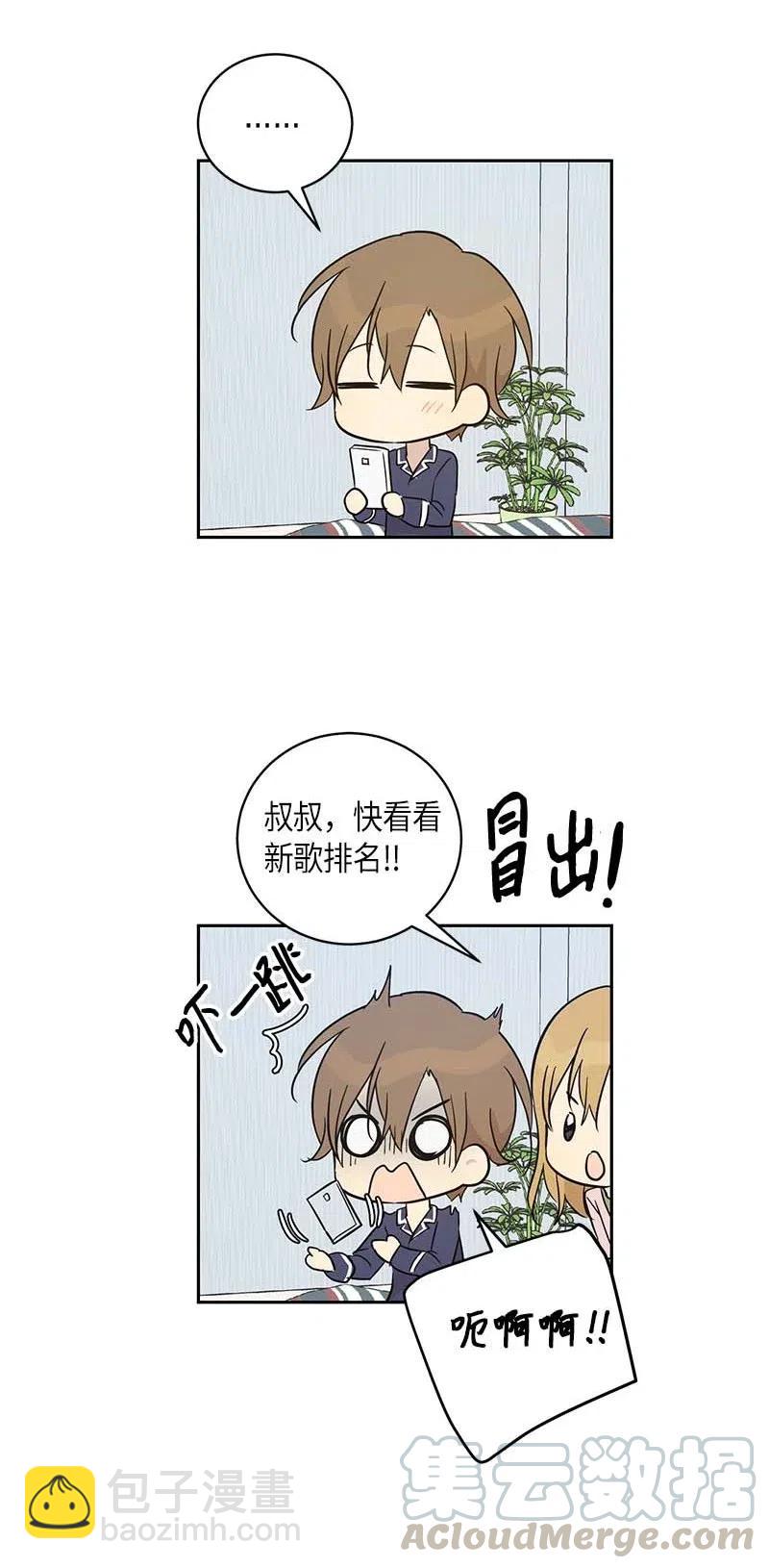 39 高手如云(1/2)-第34话