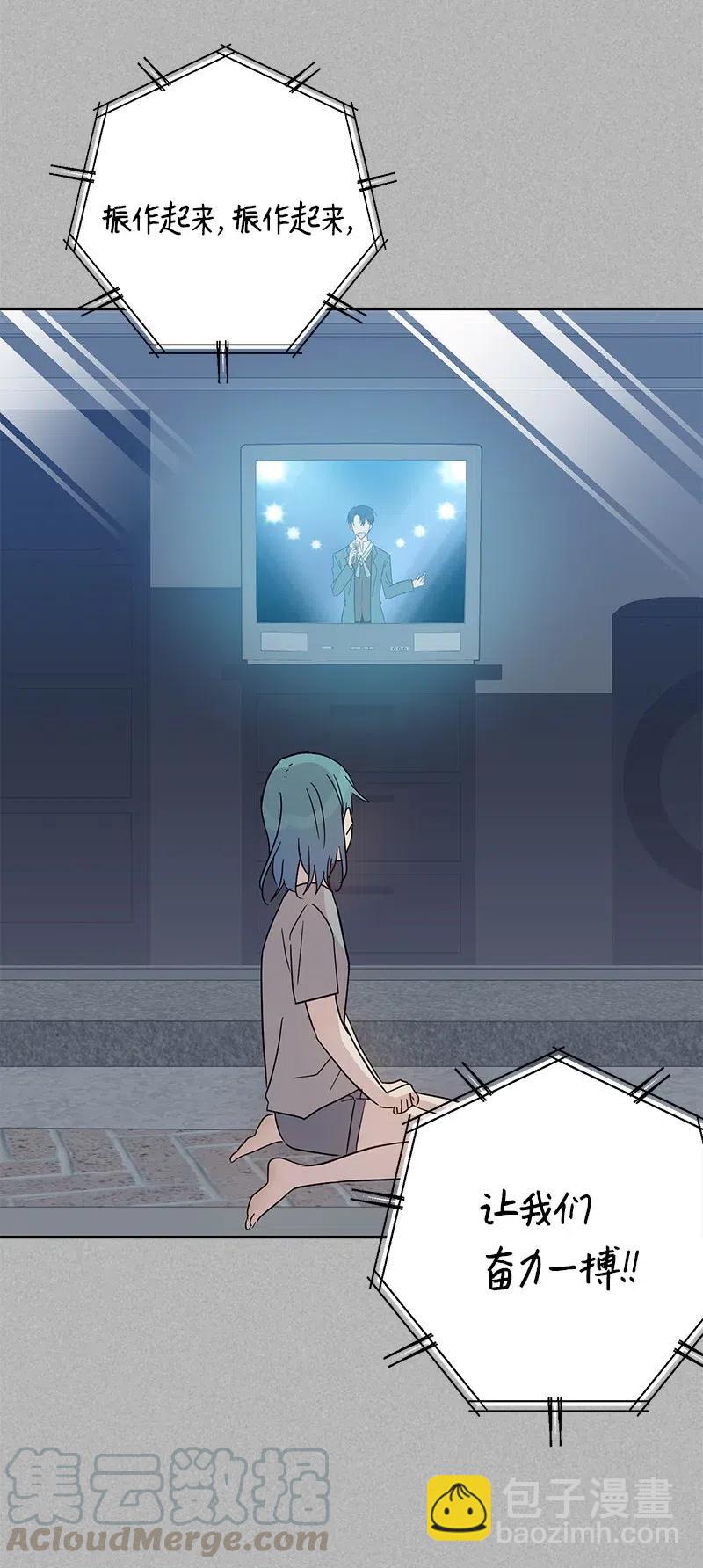 41 救星(1/2)-第36话