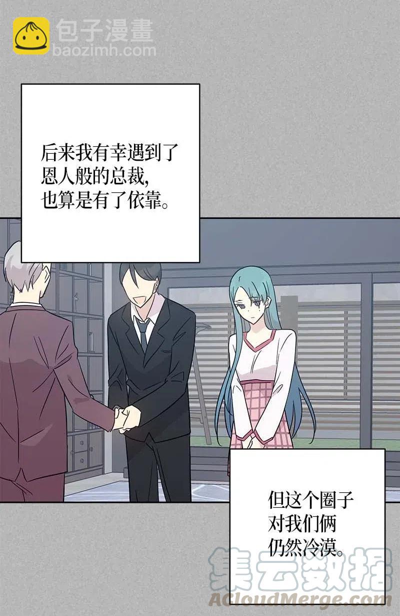 41 救星(1/2)-第36话