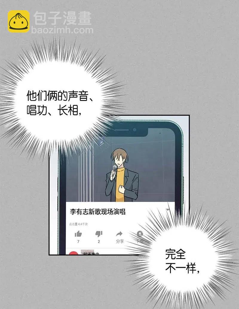 41 救星(1/2)-第36话