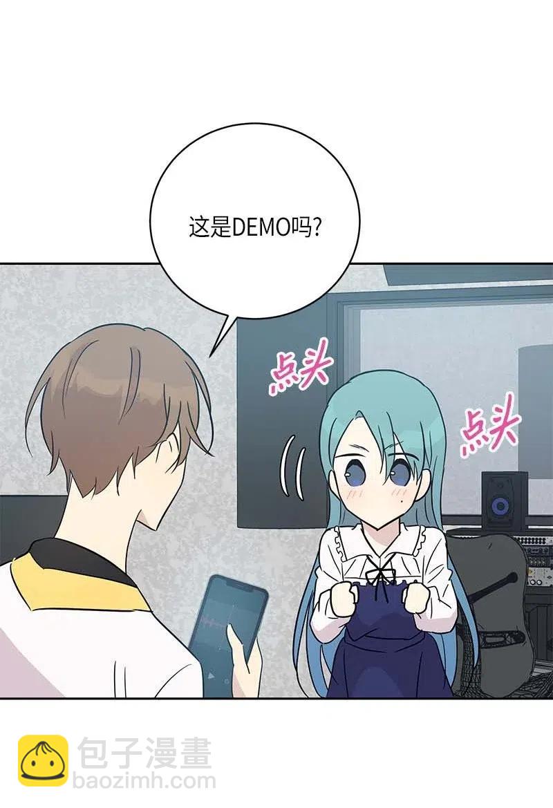 43 与偶像独处(1/2)-第38话