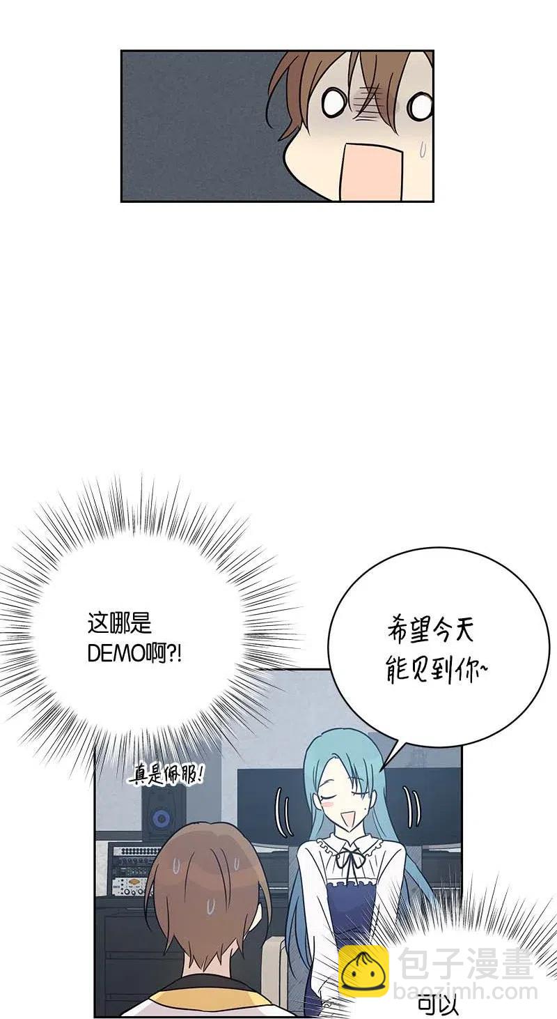 43 与偶像独处(1/2)-第38话