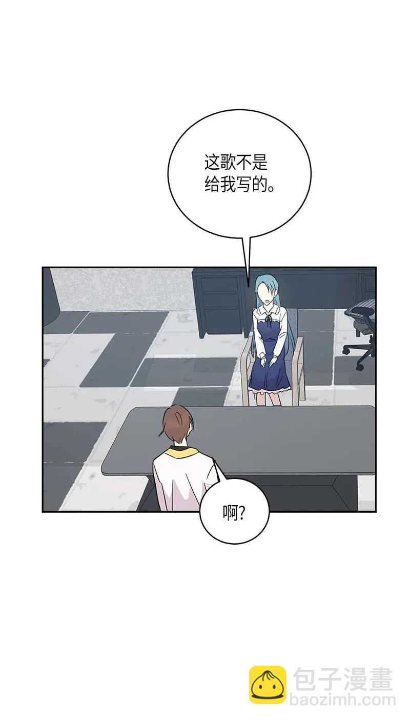 43 与偶像独处(1/2)-第38话