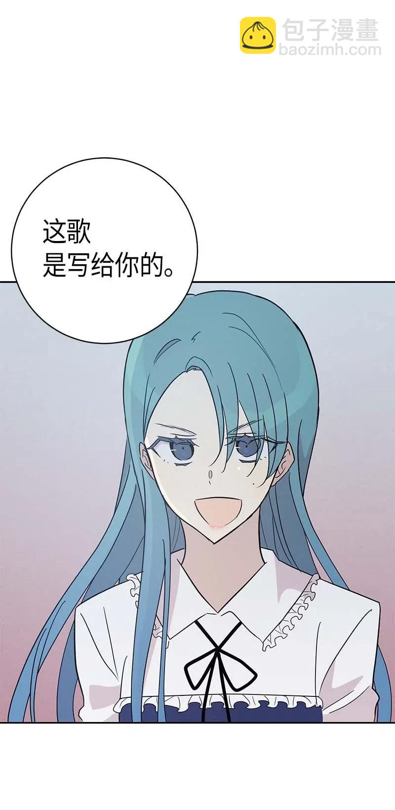 43 与偶像独处(1/2)-第38话