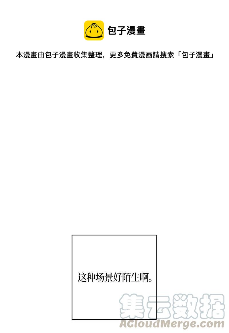 46 女人之间的较量(1/2)-第40话