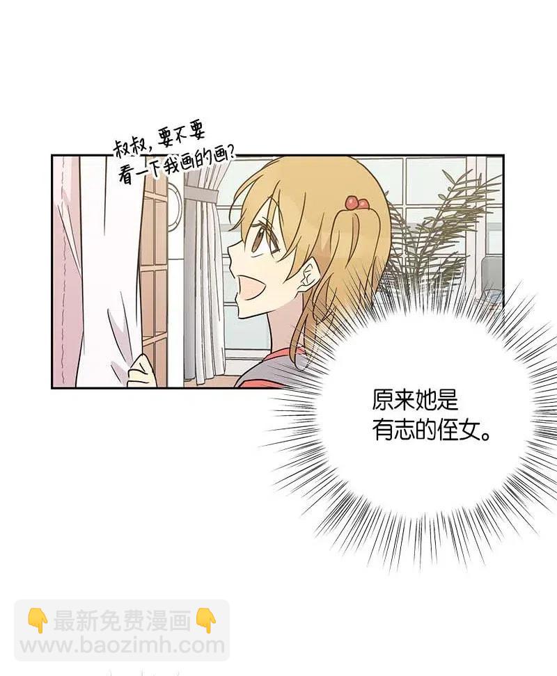 46 女人之间的较量(1/2)-第40话