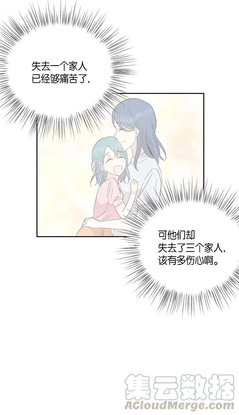 46 女人之间的较量(1/2)-第40话