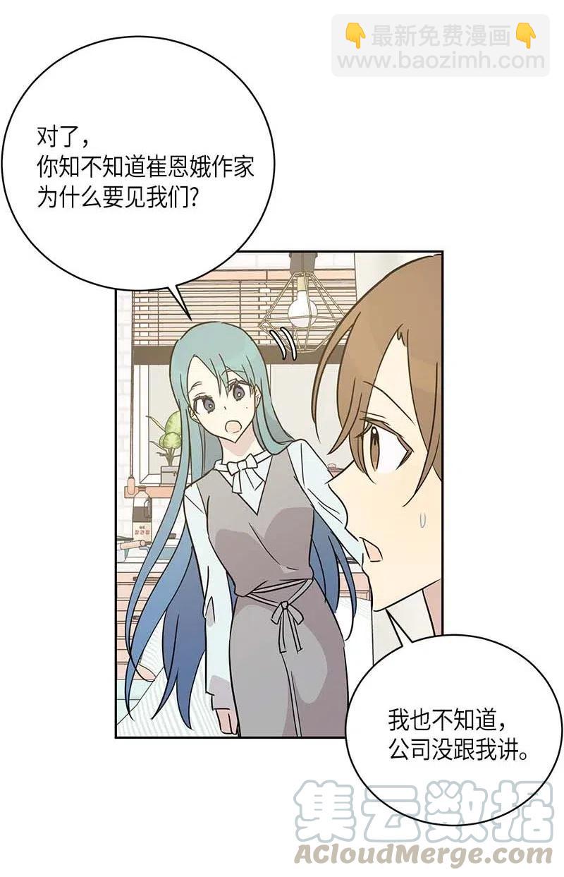 46 女人之间的较量(1/2)-第40话