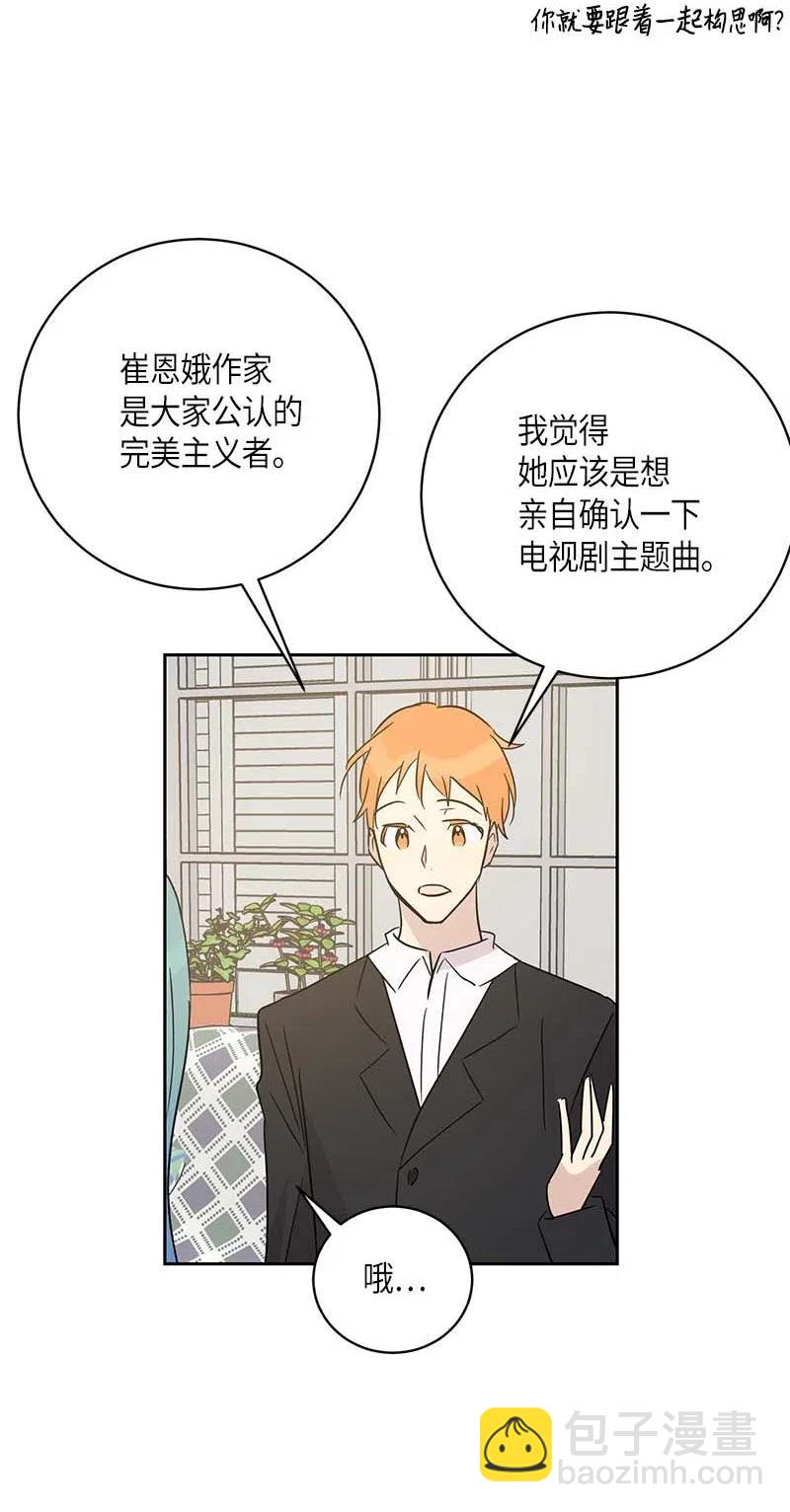 46 女人之间的较量(1/2)-第40话