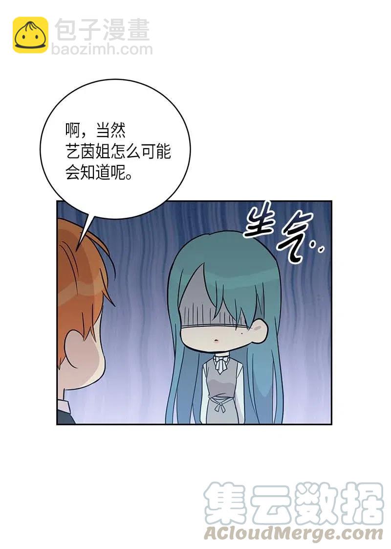 46 女人之间的较量(1/2)-第40话