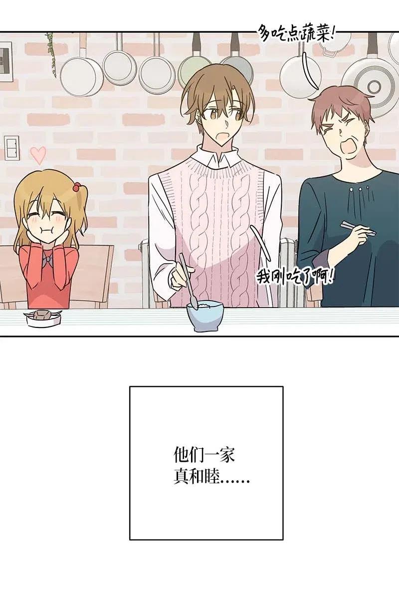 46 女人之间的较量(1/2)-第40话