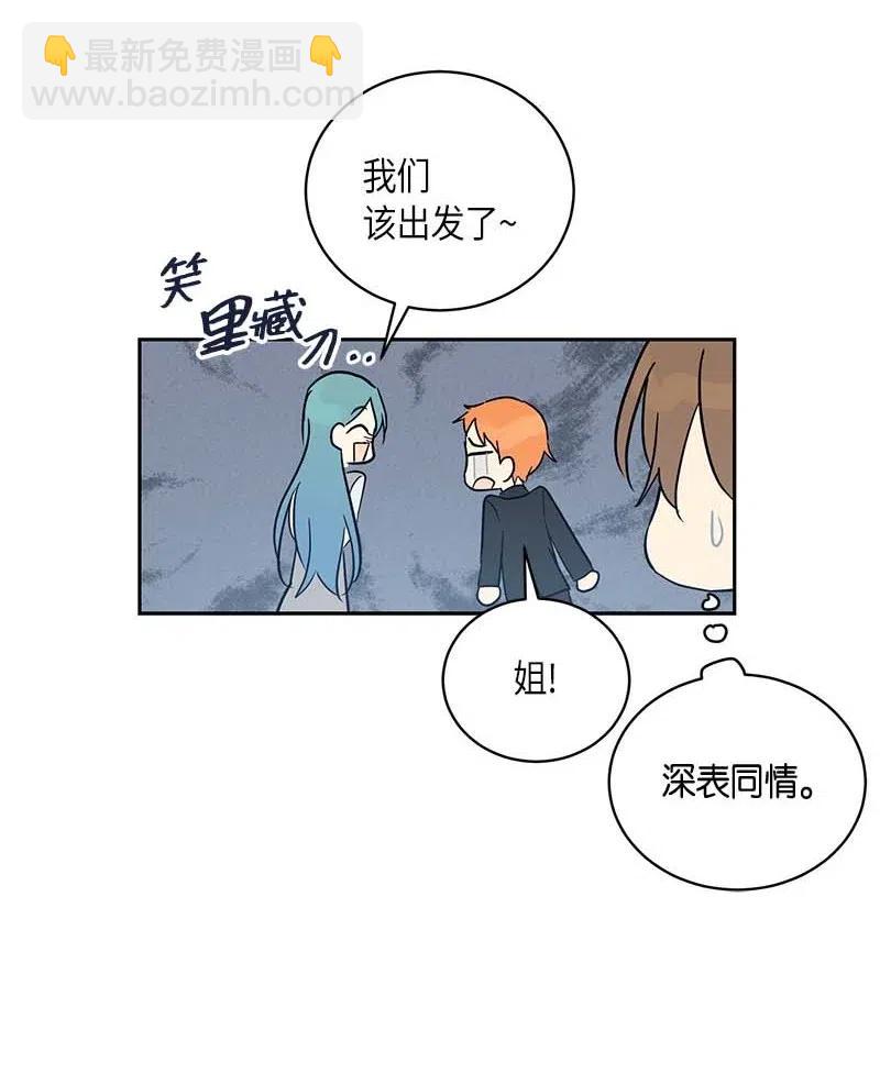 46 女人之间的较量(1/2)-第40话