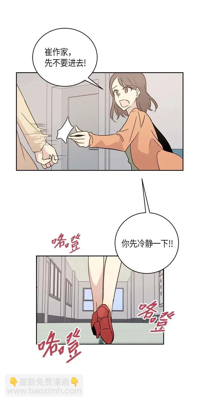 46 女人之间的较量(1/2)-第40话