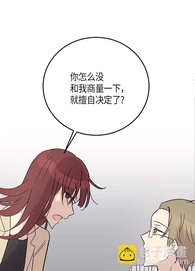 46 女人之间的较量(1/2)-第40话