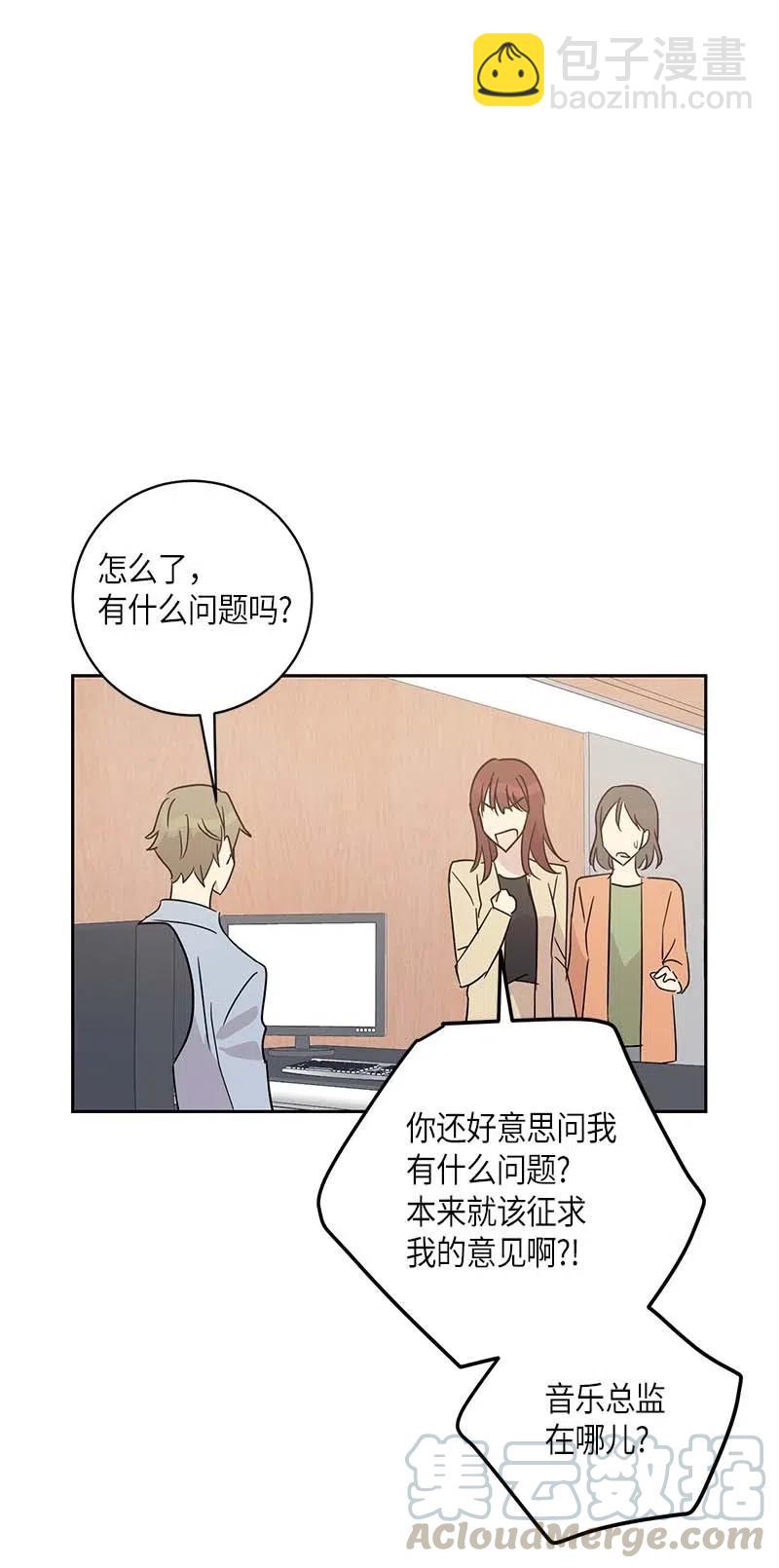 46 女人之间的较量(1/2)-第40话