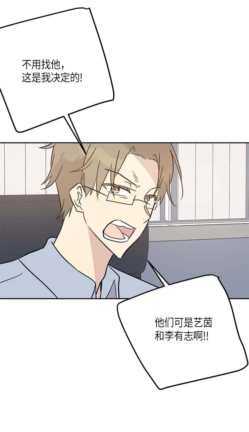 46 女人之间的较量(1/2)-第40话