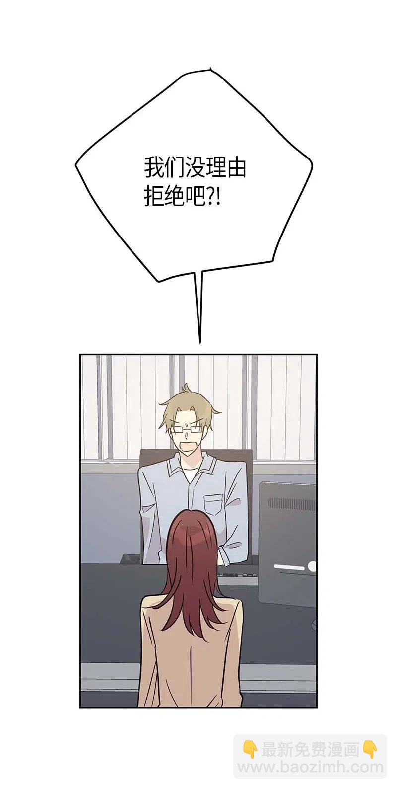 46 女人之间的较量(1/2)-第40话