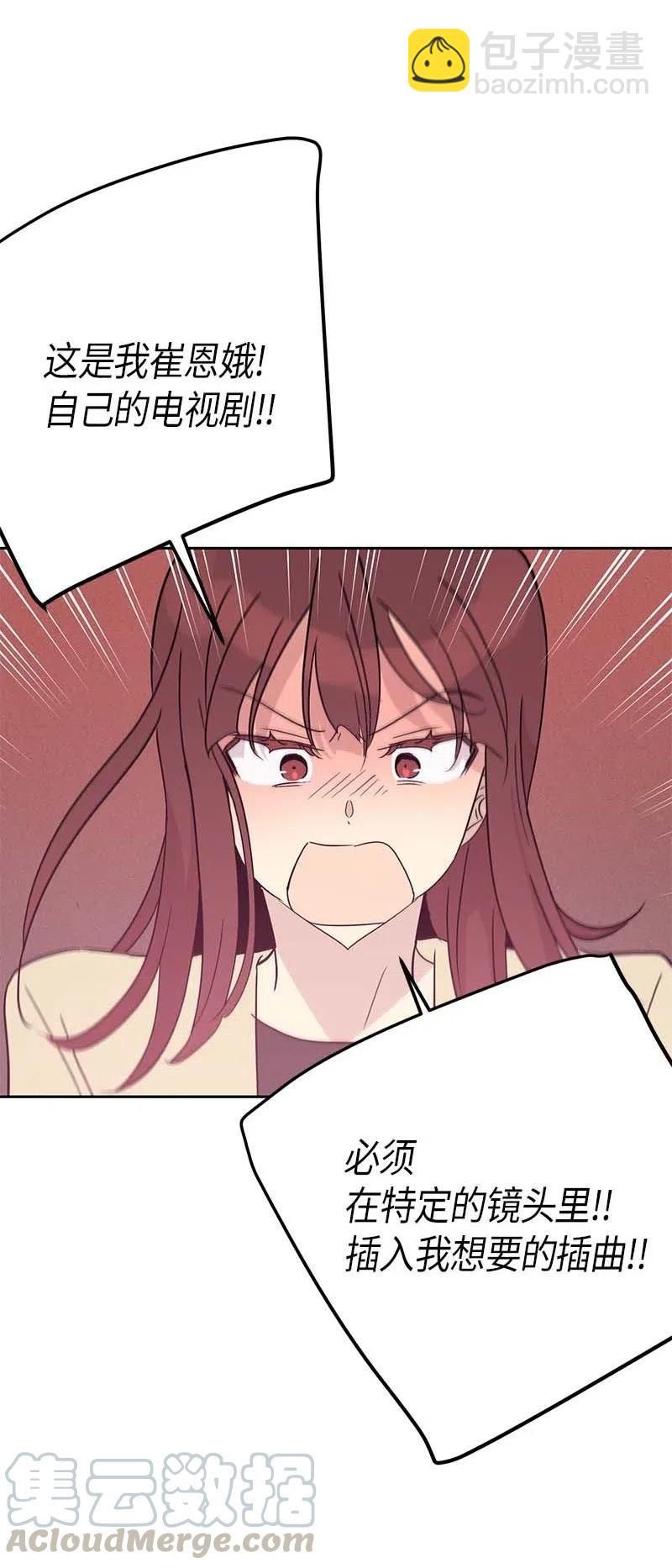 46 女人之间的较量(1/2)-第40话