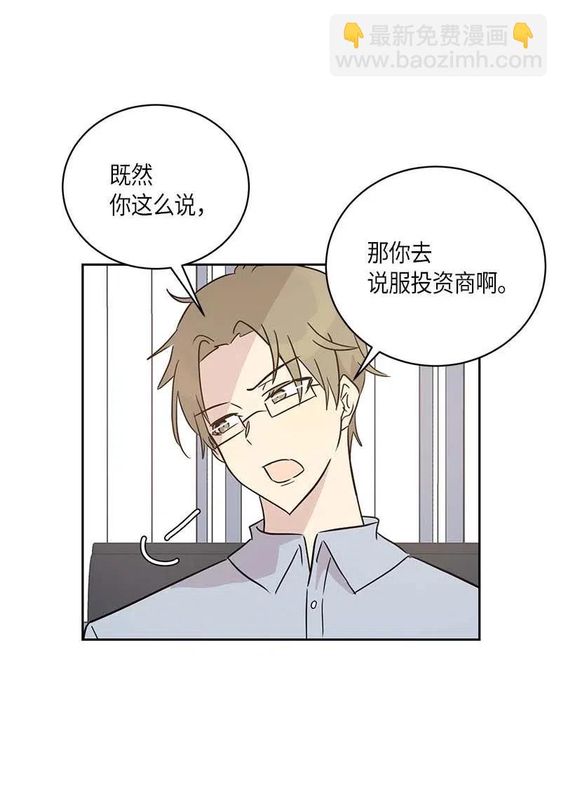 46 女人之间的较量(1/2)-第40话