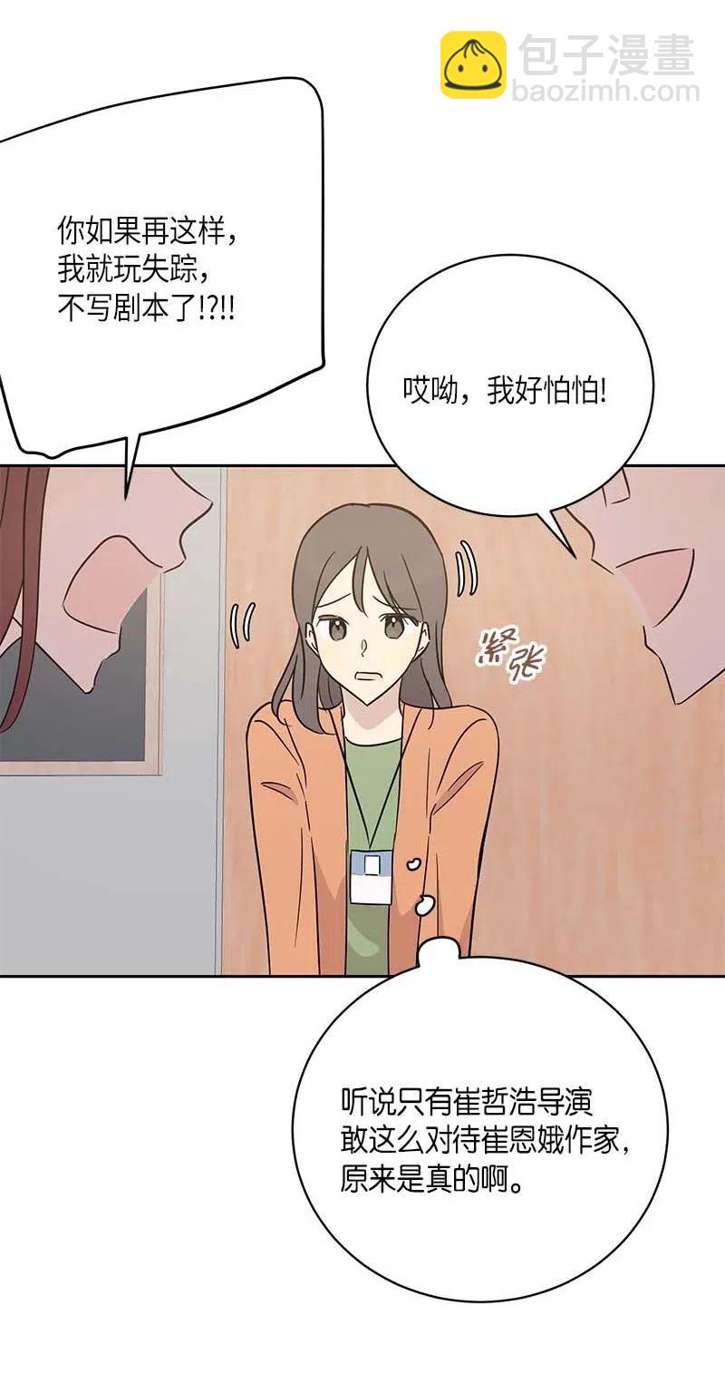 46 女人之间的较量(1/2)-第40话