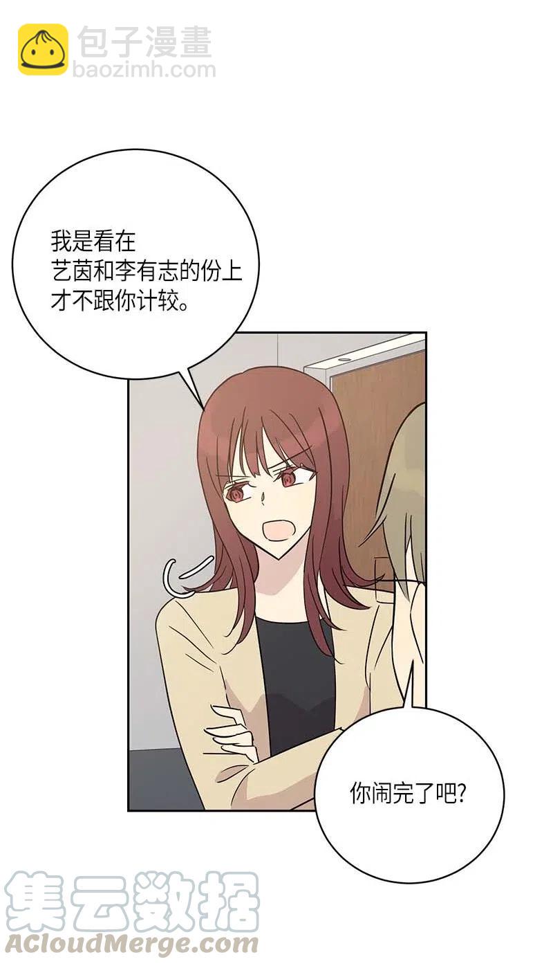 46 女人之间的较量(1/2)-第40话