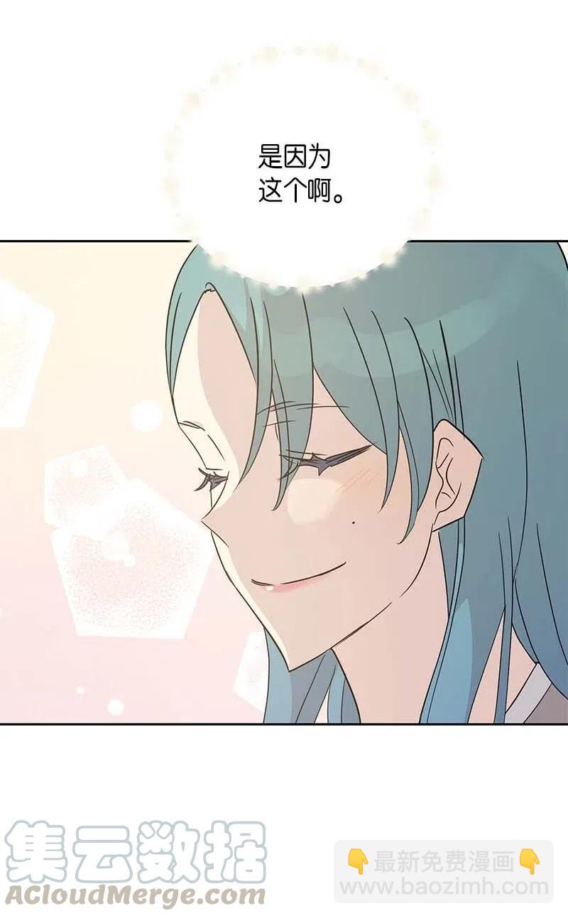 46 女人之间的较量(1/2)-第40话