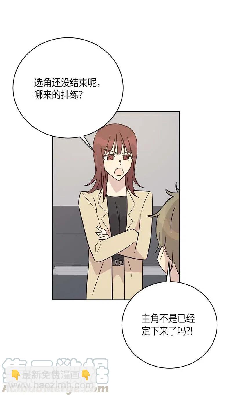 46 女人之间的较量(1/2)-第40话