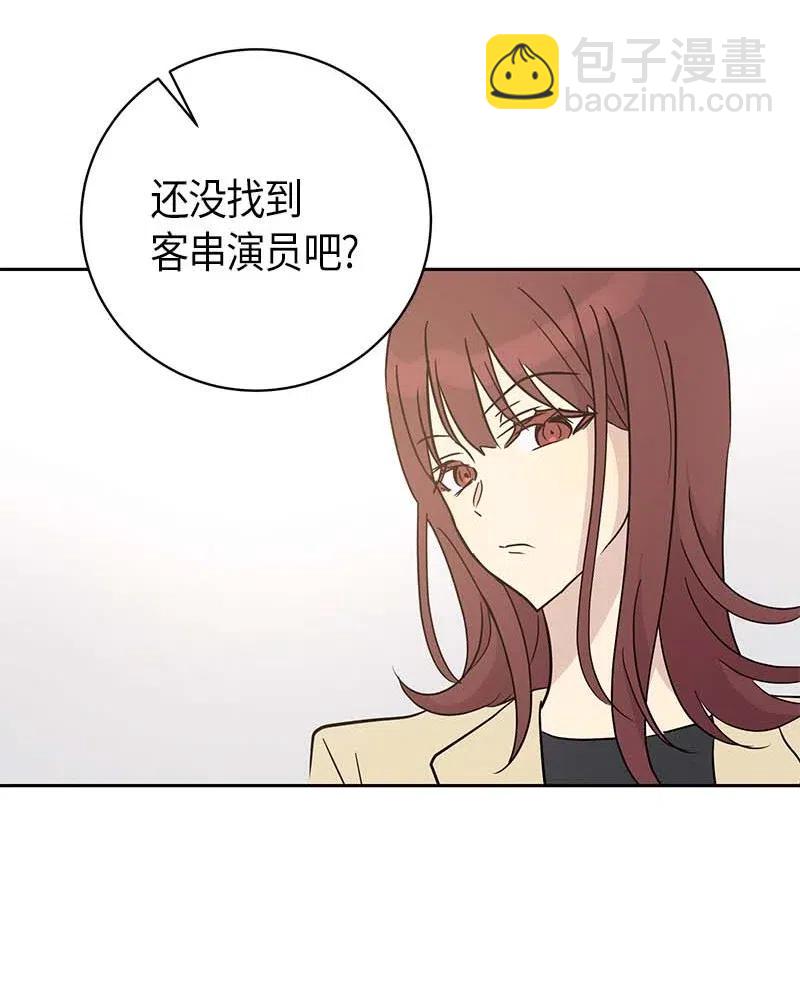 46 女人之间的较量(1/2)-第40话