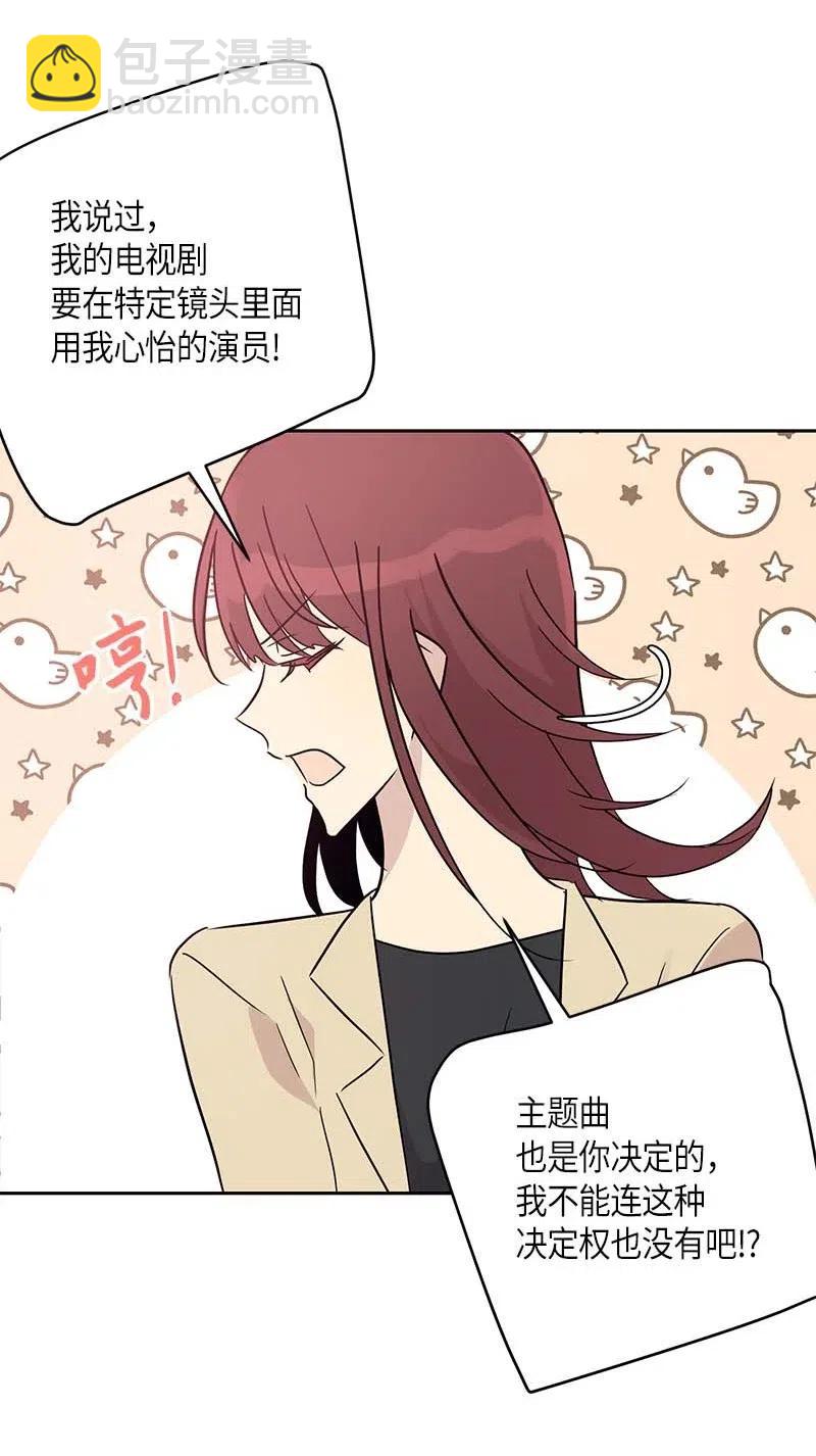 46 女人之间的较量(1/2)-第40话