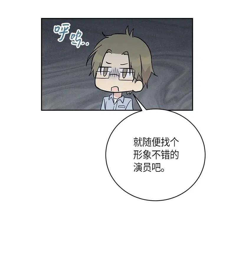 46 女人之间的较量(1/2)-第40话