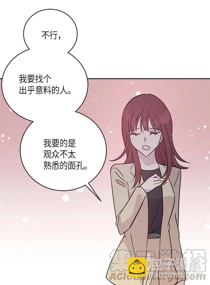 46 女人之间的较量(1/2)-第40话