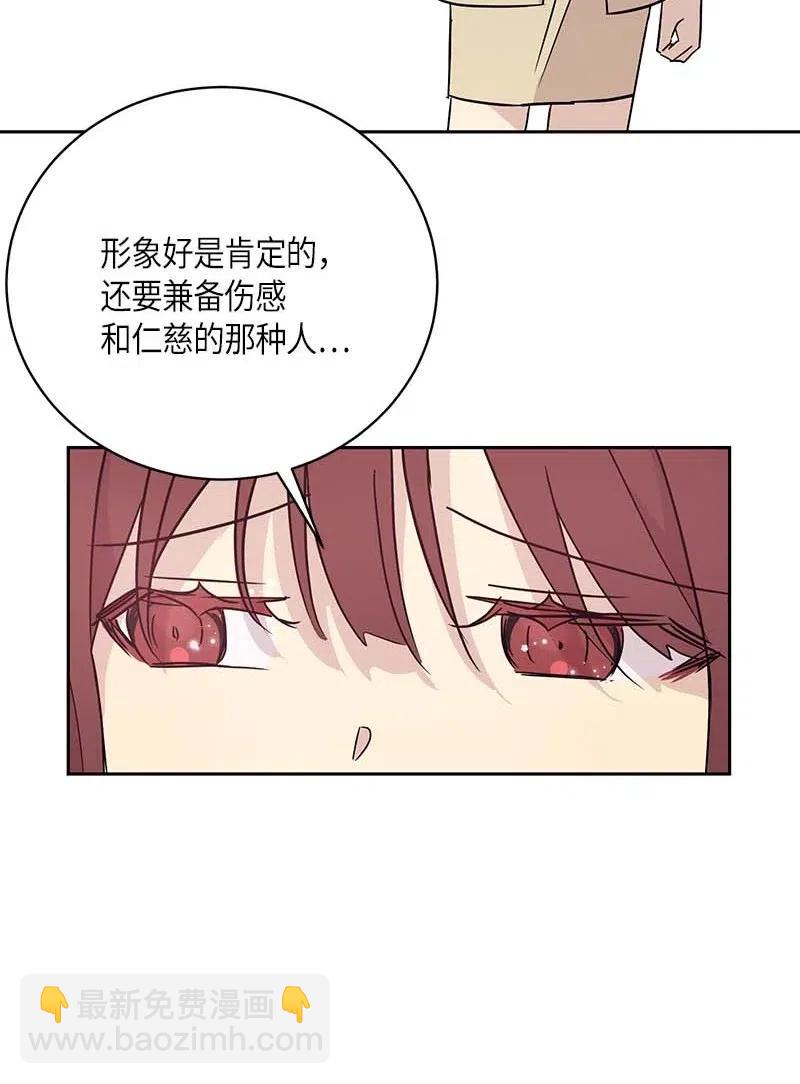 46 女人之间的较量(1/2)-第40话