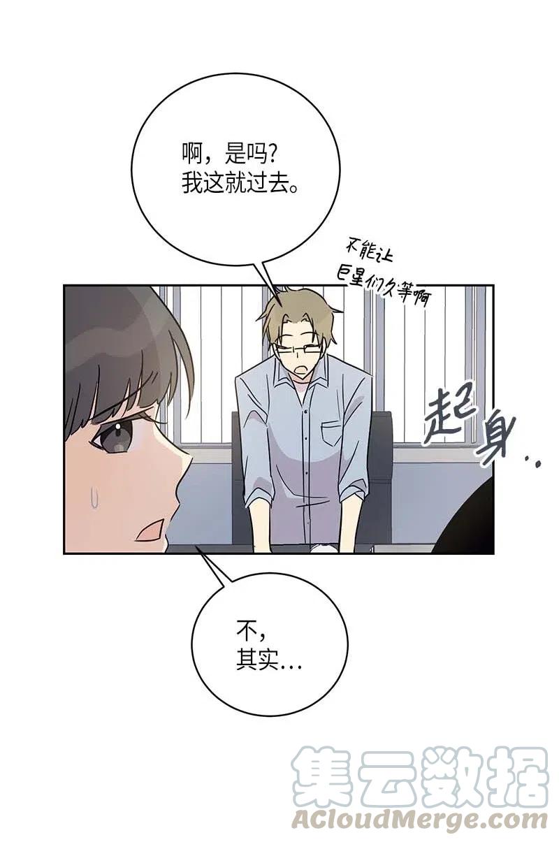 46 女人之间的较量(1/2)-第40话