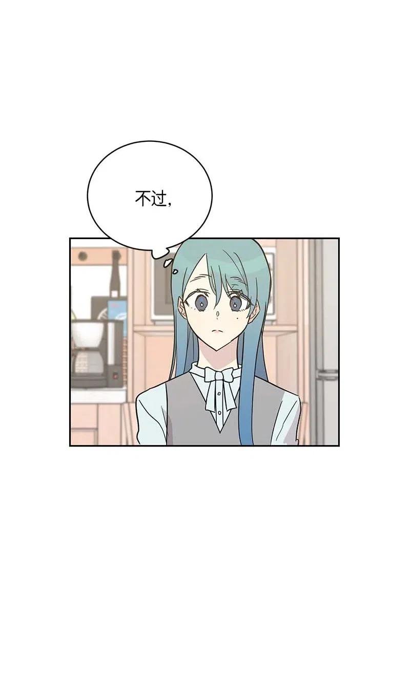 46 女人之间的较量(1/2)-第40话