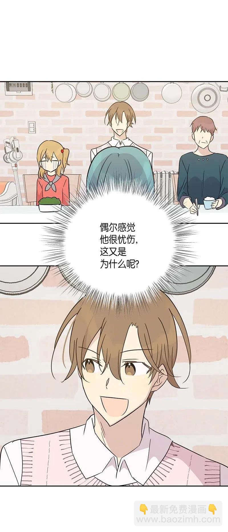 46 女人之间的较量(1/2)-第40话