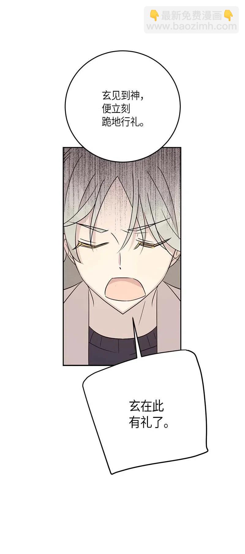 50 排练现场(1/2)-第44话