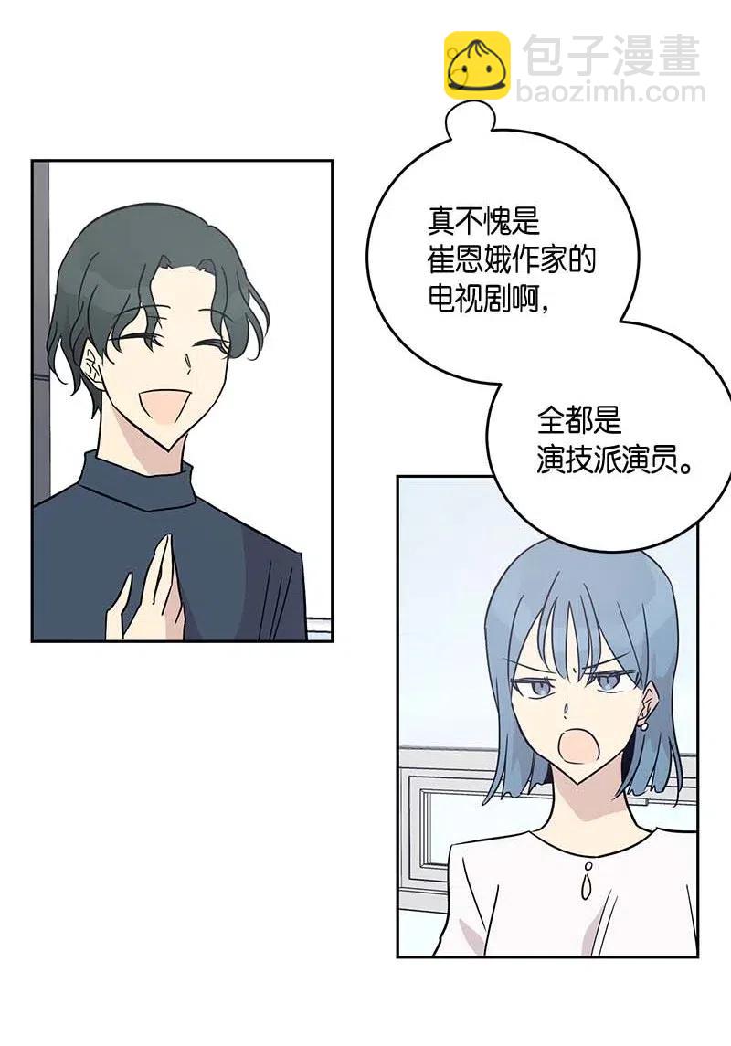 50 排练现场(1/2)-第44话