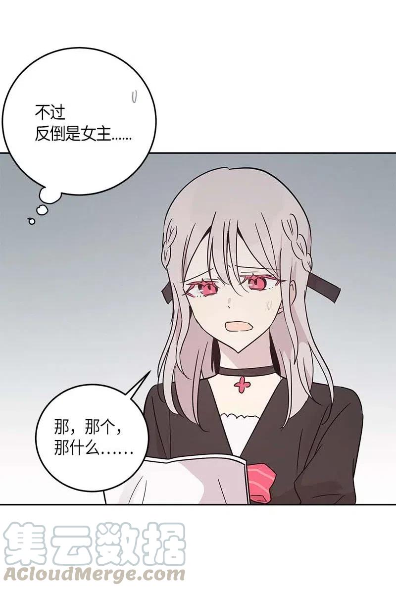 50 排练现场(1/2)-第44话